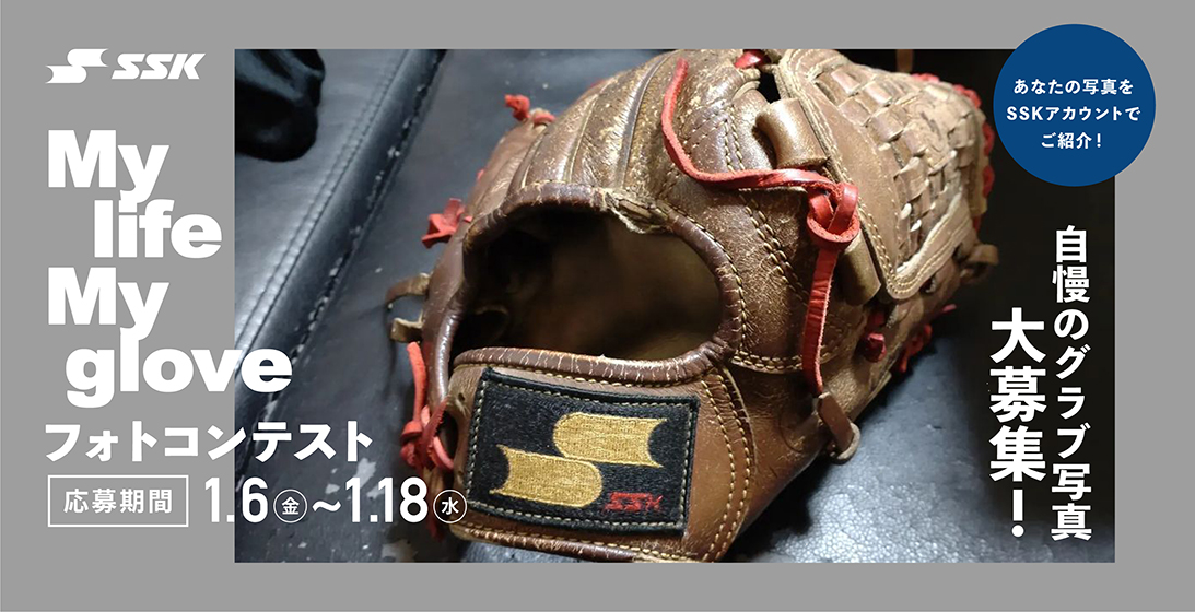 エスエスケイ SSK 野球 ヘルメット掛付バットスタンド SGRA45 通販