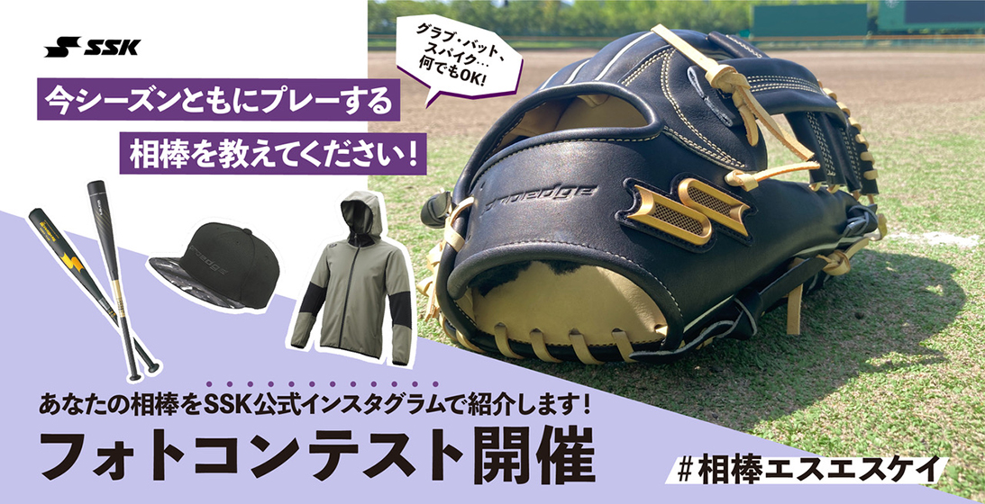 エスエスケイ SSK 野球 ヘルメット掛付バットスタンド SGRA45 通販