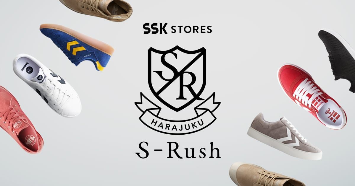 スニーカー スポーツカジュアルファッションの S Rush 公式オンラインストア Ssk Stores