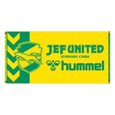 hummel-SPORTS<br>ジェフユナイテッド市原・千葉 2022　バスタオル